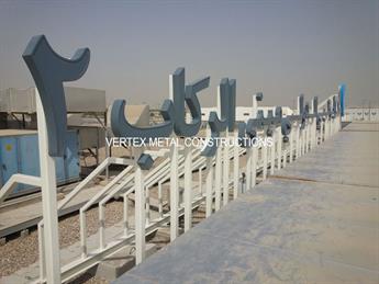 Fabrication and erection of Steel structure work at T1 and T2 Abu Dhabi international airport for SUPERSIGN